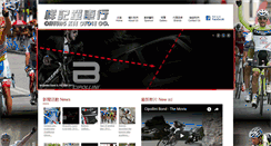 Desktop Screenshot of ckcycle.com