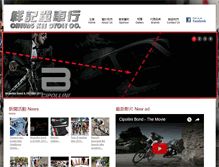 Tablet Screenshot of ckcycle.com